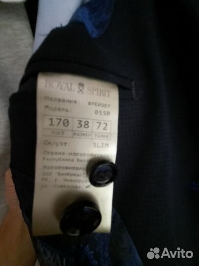 Костюм на рост 164-170