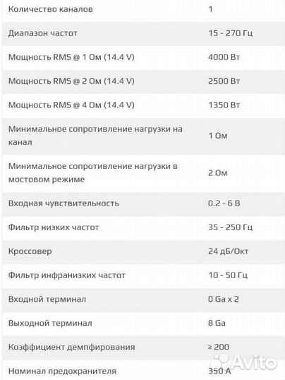 Усилитель DB AAK-4000.1D