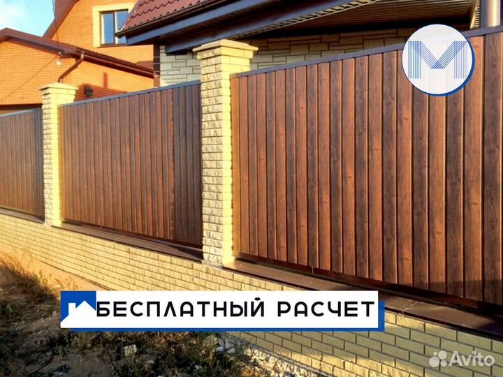 Профнастил цветной