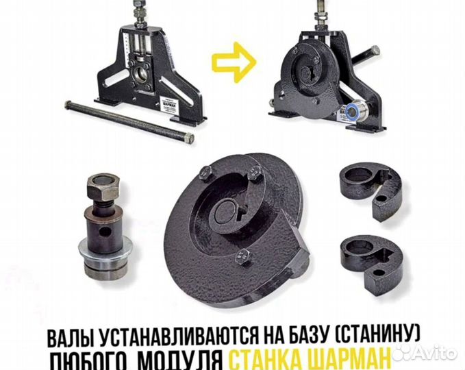 Холодная ковка. Улитка