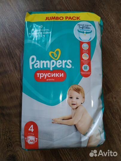 Подгузники трусики 4