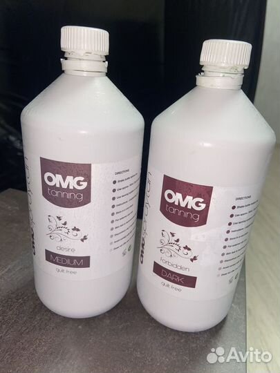 Набор для моментального загара