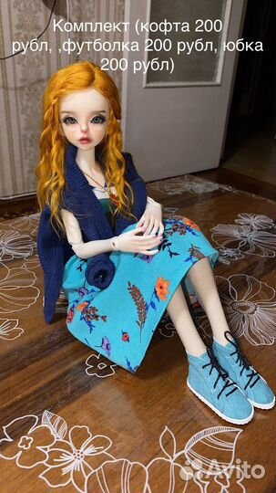 Одежда для кукол бжд