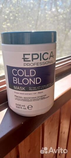 Маска с фиолетовым пигментом