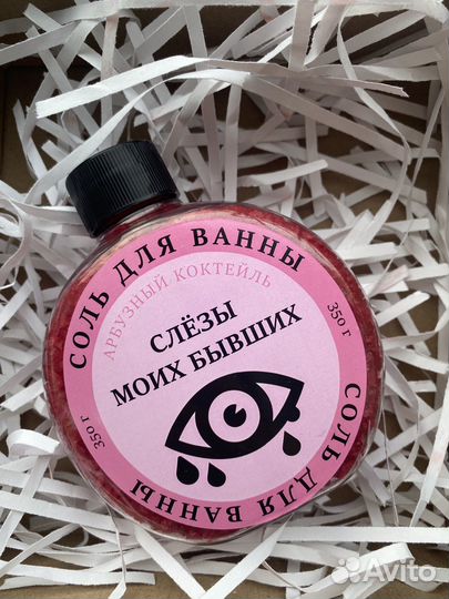 Подарочный набор для подруги