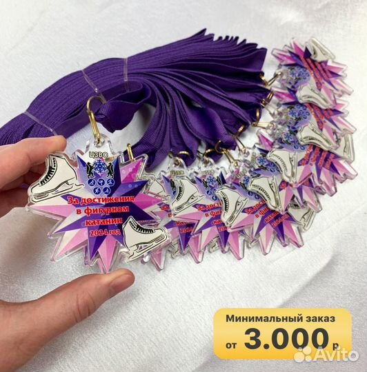 Стеклянные награды / Награды под заказ