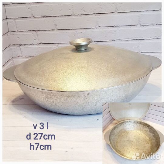 Казан алюминиевый СССР