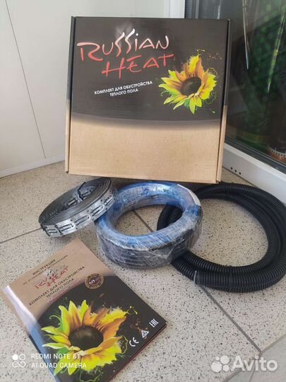 Теплый пол кабельный Russian Heat wfoh/D 200/20