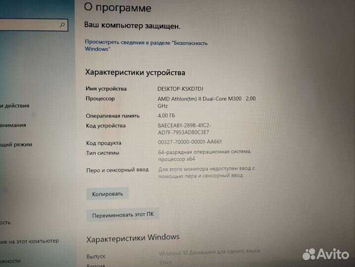 Ноутбук Acer aspire 5541g