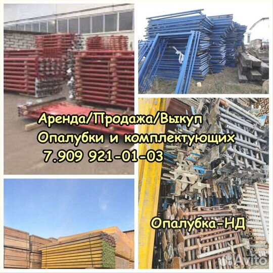 Домкрат каплок