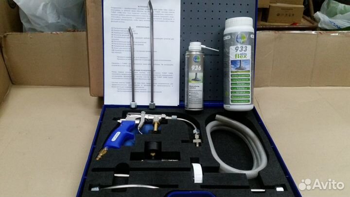 Аренда системы очистки клапанов tunap