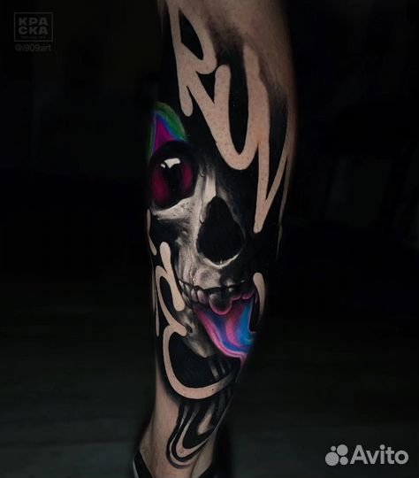 Тату мастер