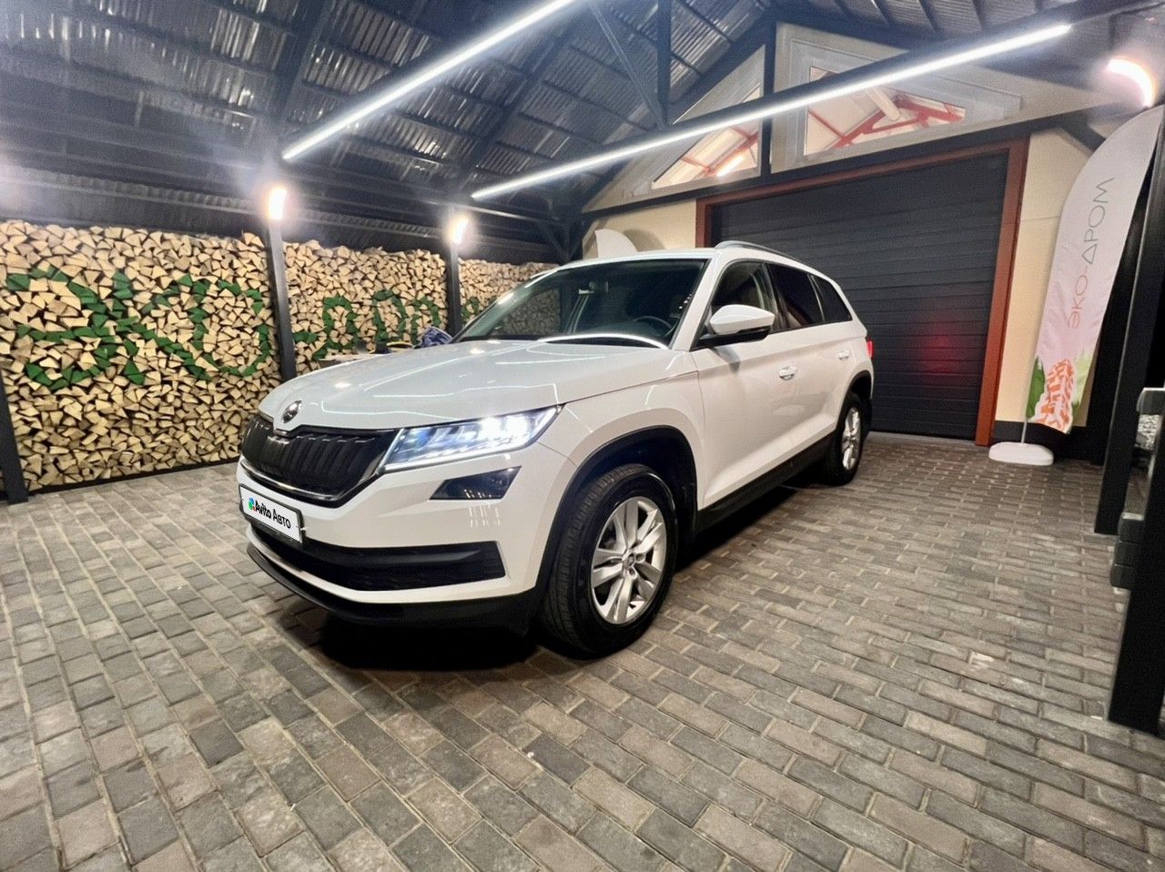 Skoda Kodiaq: фото владельца