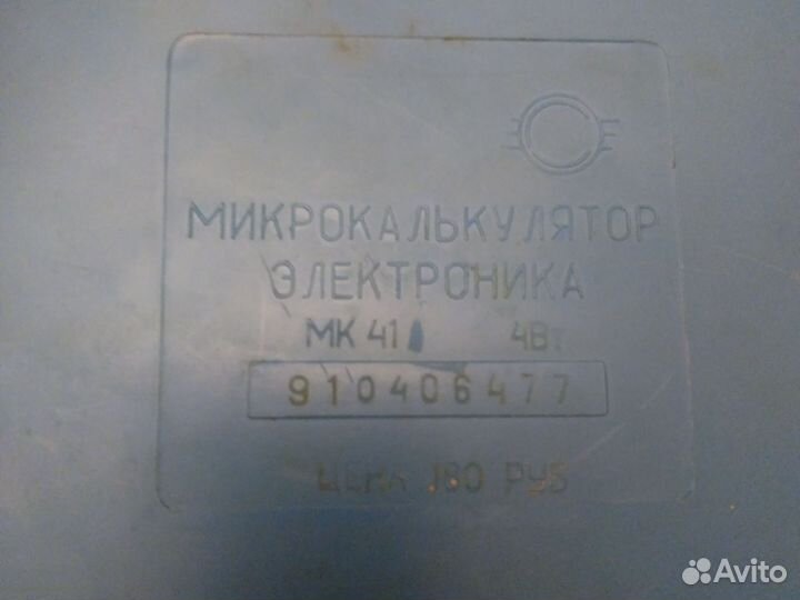 Инженерный калькулятор