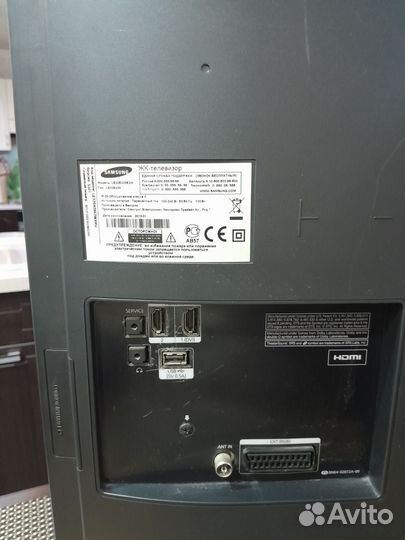 Телевизор samsung 32 дюйма