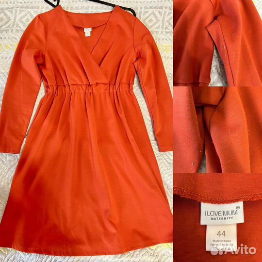 Вещи для беременных