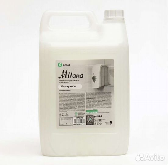 Мыло жидкое grass Milana 5 л