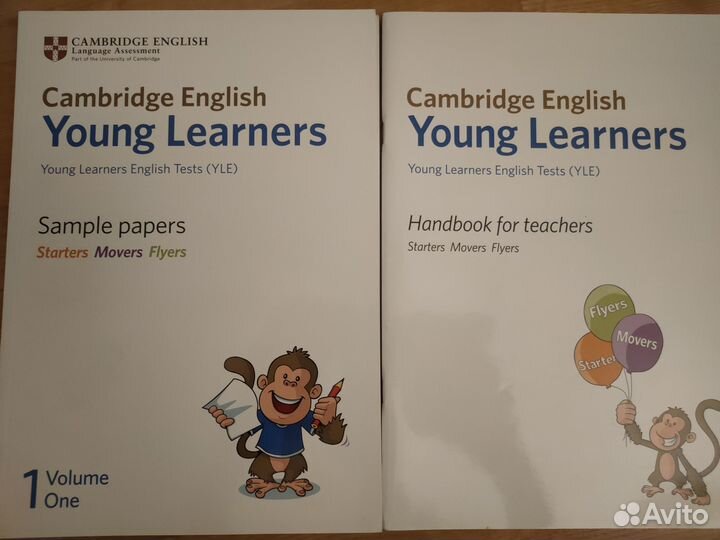 Учебные материалы по английскому языку