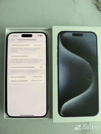 iPhone 15 Pro Max, 256 ГБ