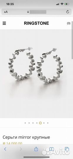 Новые серьги ringstone