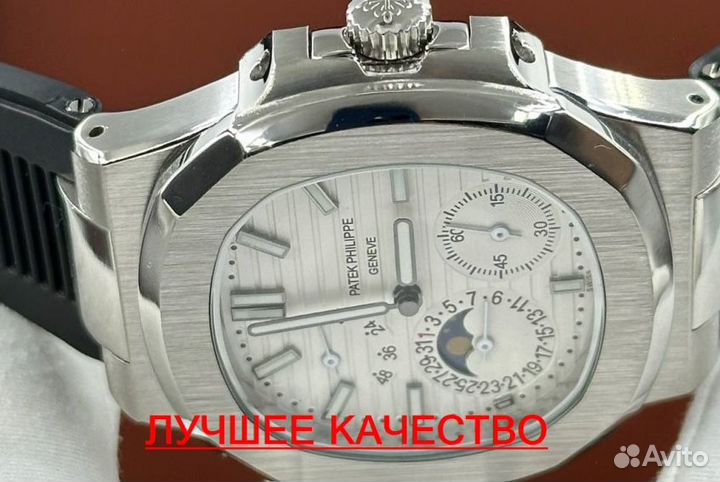 Мужские часы Patek philippe с гарантией