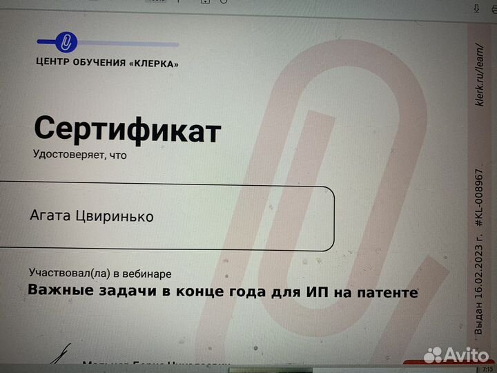 Квалифицированный бухгалтер. Налоги, отчетность