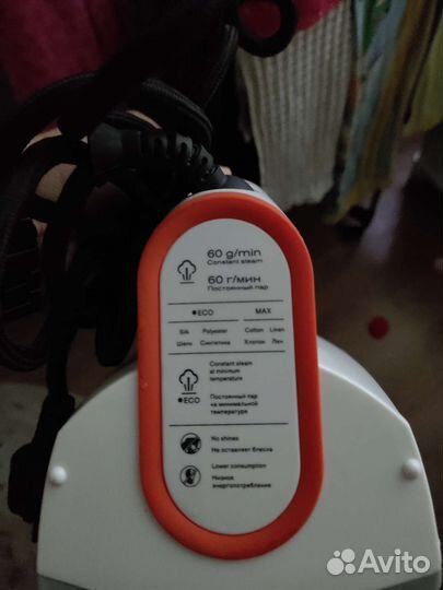 Утюг bork i603 Silver 2400Вт бронь до 05.08