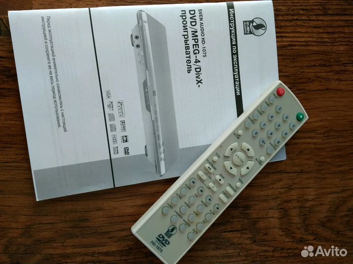 DVD /mpeg-4/DivX проигрыватель