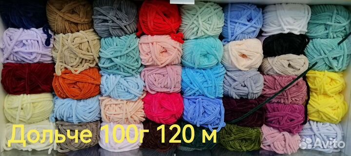 Пряжа Пуффи, Дольче, Лана голд, и другие