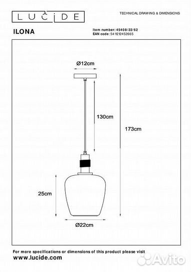 Подвесной светильник Lucide Ilona 45408/22/62