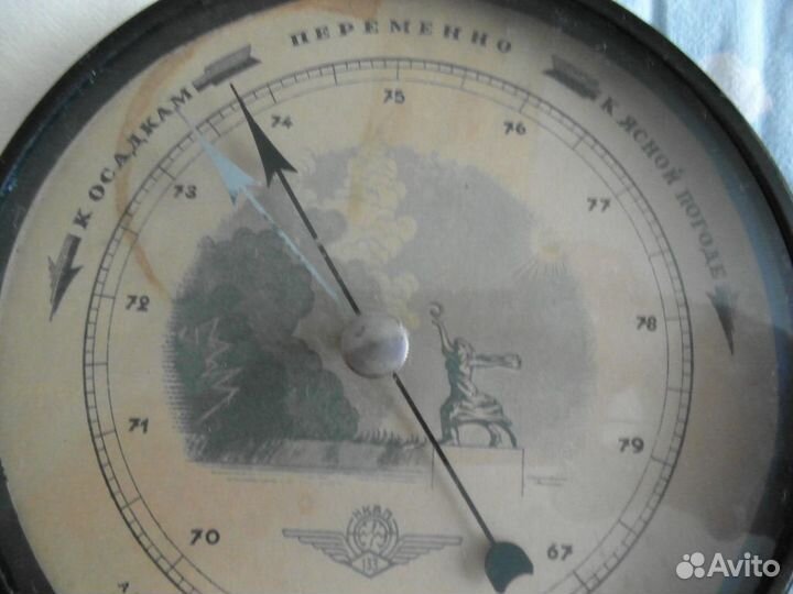 Барометр СССР 1946 г