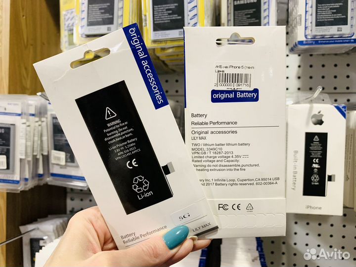 Аккумулятор на iPhone