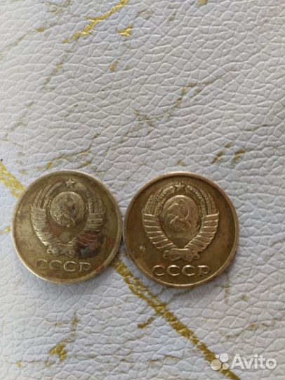 3 копейки СССР 1981 год