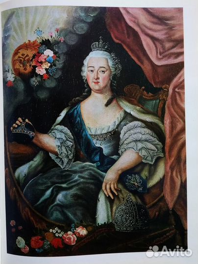 Альбом Ярославские портреты Xviii-XIX веков