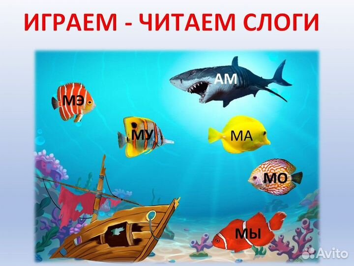 Репетитор начальных классов обучение чтению