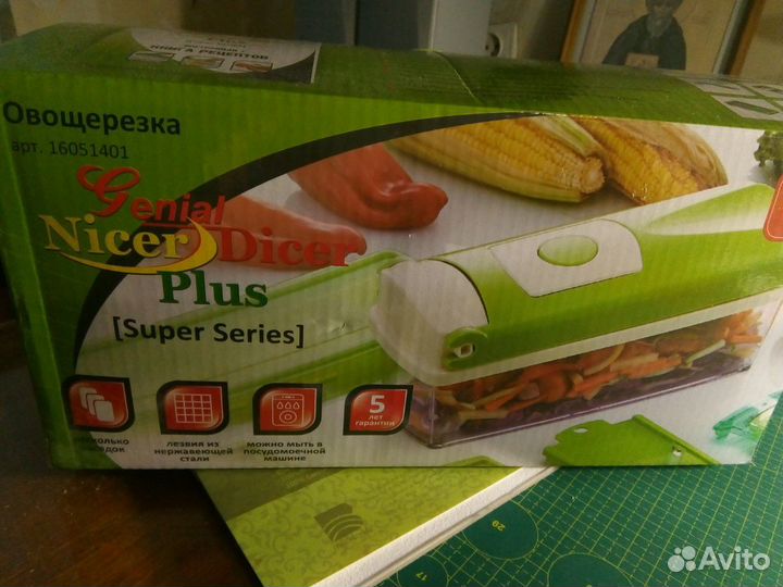Овощерезка Nice Dicer Plus