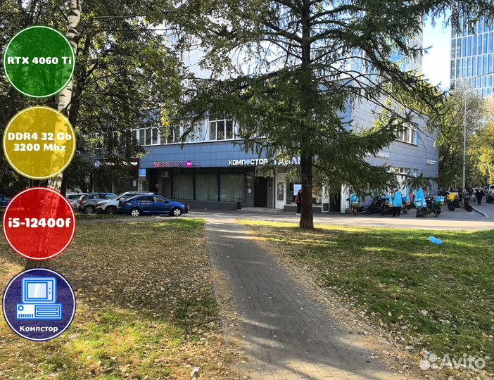 Игровой компьютер i5-RTX4060Ti-32DDR4-OID76039-B760