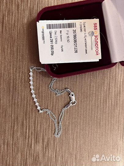 Браслет с бриллиантами белое золото 585