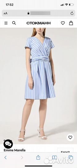 Платье Emma Marella