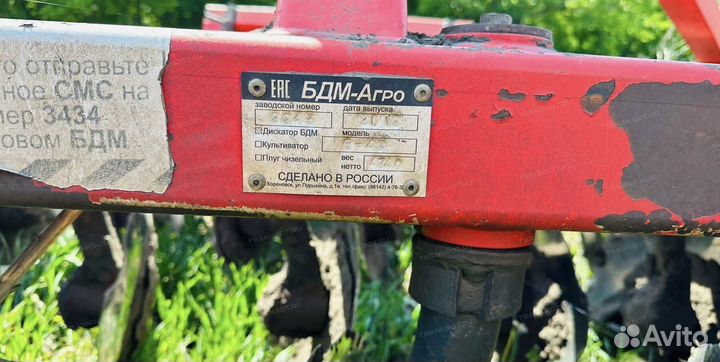 Борона БДМ-Агро БДМ 6х4, 2020