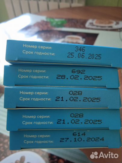 Тест полоски