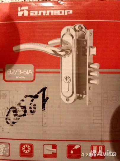 Дверные ручки