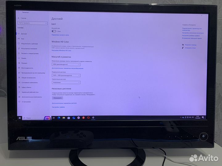 Монитор для компьютера asus ML239