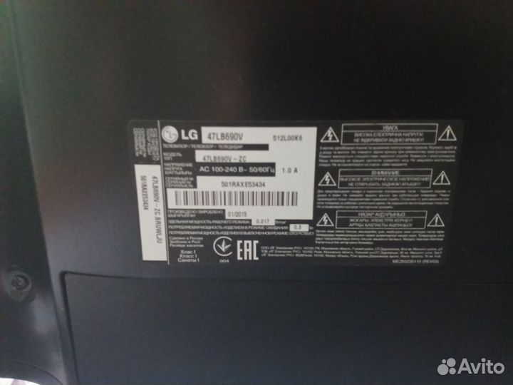 Телевизор ЖК на запчасти