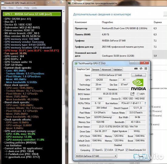MSI GeForce GT 640 gddr5 1GB