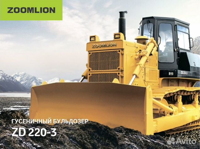 Zoomlion ZD220-3, 2023 объявление продам