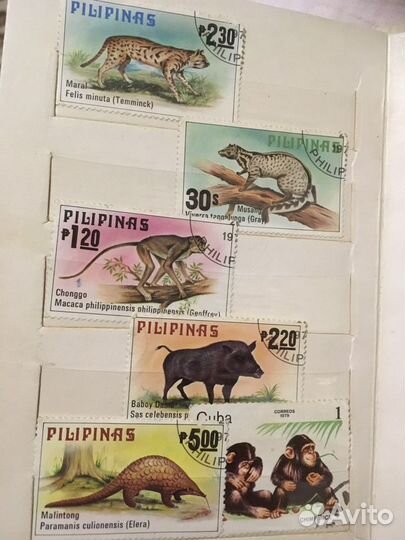 Продать почтовые марки