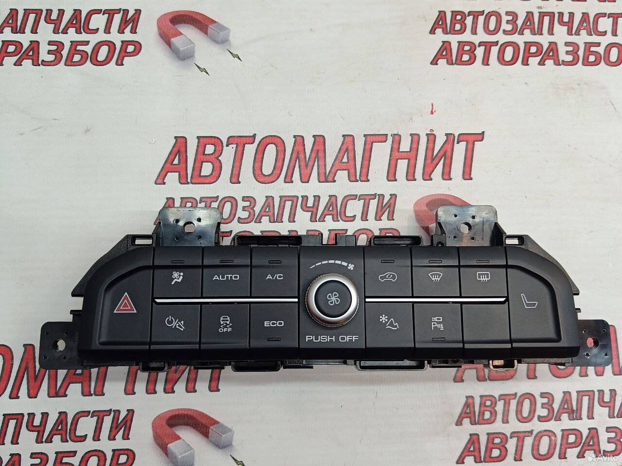 Блок управления климатом Haval F7X