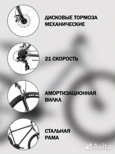Велосипед 27,5' Forward Sporting 27,5 2.0 D Темно