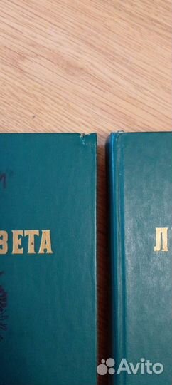 Виталий Бианки Лесная газета